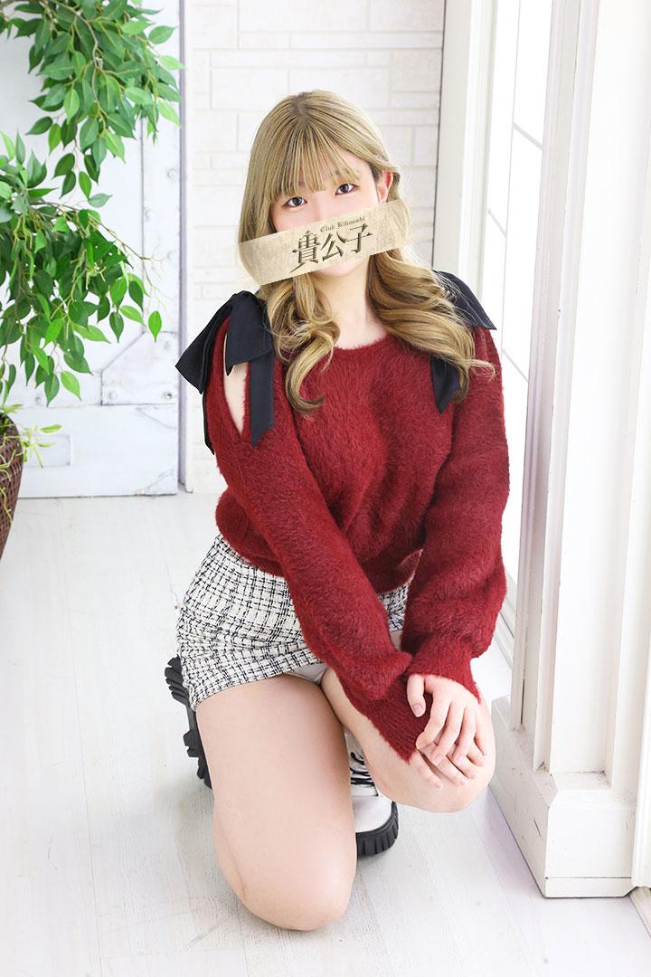 ねお｜クラブ貴公子 吉原大衆店ソープ