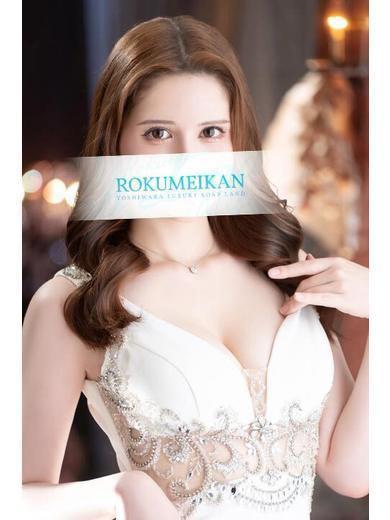 えりか | 吉原 鹿鳴館 (1 / 5)