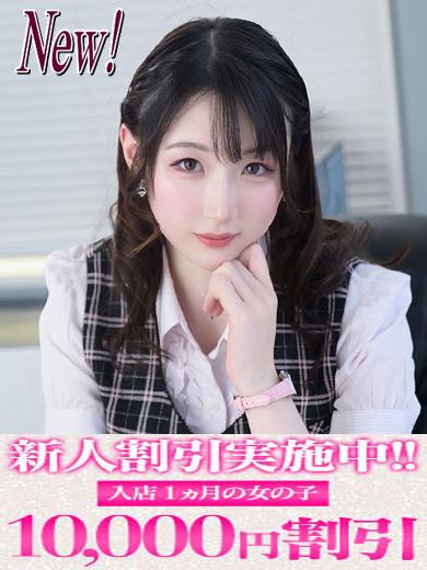 水瀬 ゆき | 吉原 セグレターリオ (1 / 7)