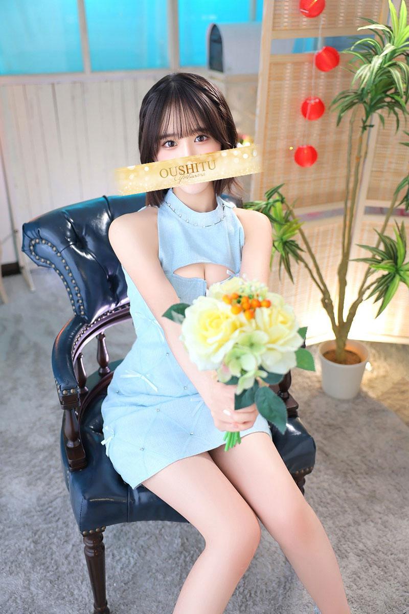 きみか｜王室 吉原高級店ソープ