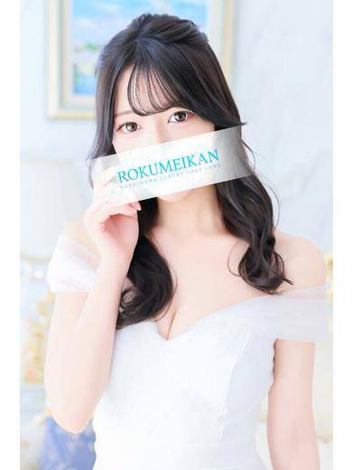 まこ｜鹿鳴館 吉原高級店ソープ