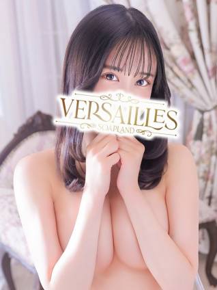 はるか｜ヴェルサイユ 吉原高級店ソープ