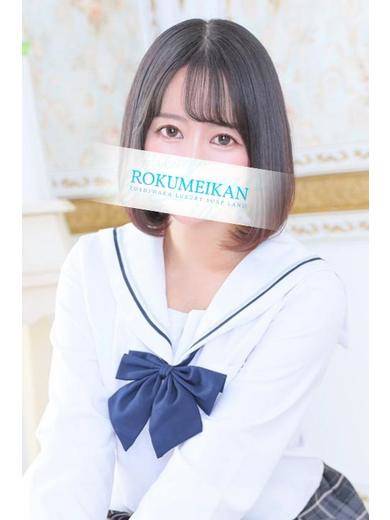 つばき|鹿鳴館 吉原高級店ソープ