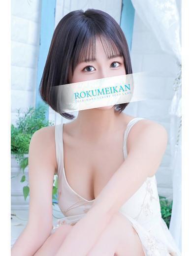 るな | 吉原 鹿鳴館 (1 / 5)