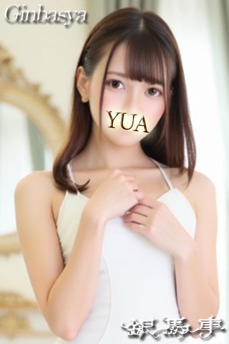 ゆあ｜銀馬車 吉原大衆店ソープ