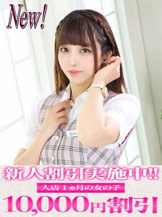 かすみ｜セグレターリオ 吉原高級店ソープ