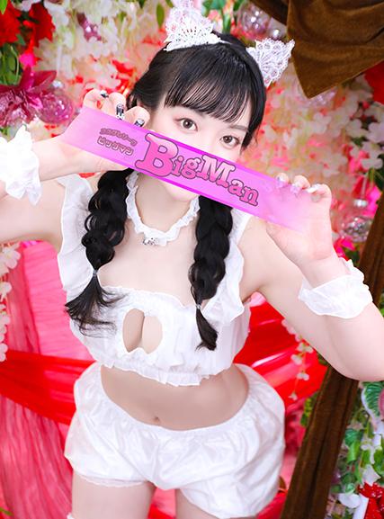 あいる | 吉原 ビッグマン (1 / 9)