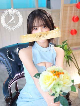 きみか｜王室 吉原高級店ソープ