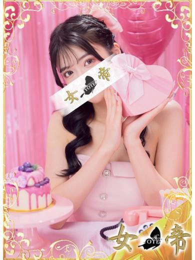 なぎさ | 吉原 女帝 (1 / 10)