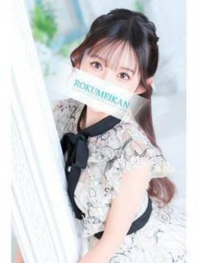 まひろ｜鹿鳴館 吉原高級店ソープ