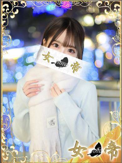 らら|女帝 吉原高級店ソープ