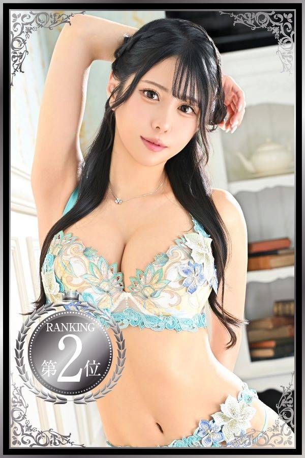 あまね｜ヴェルサイユ 吉原高級店ソープ