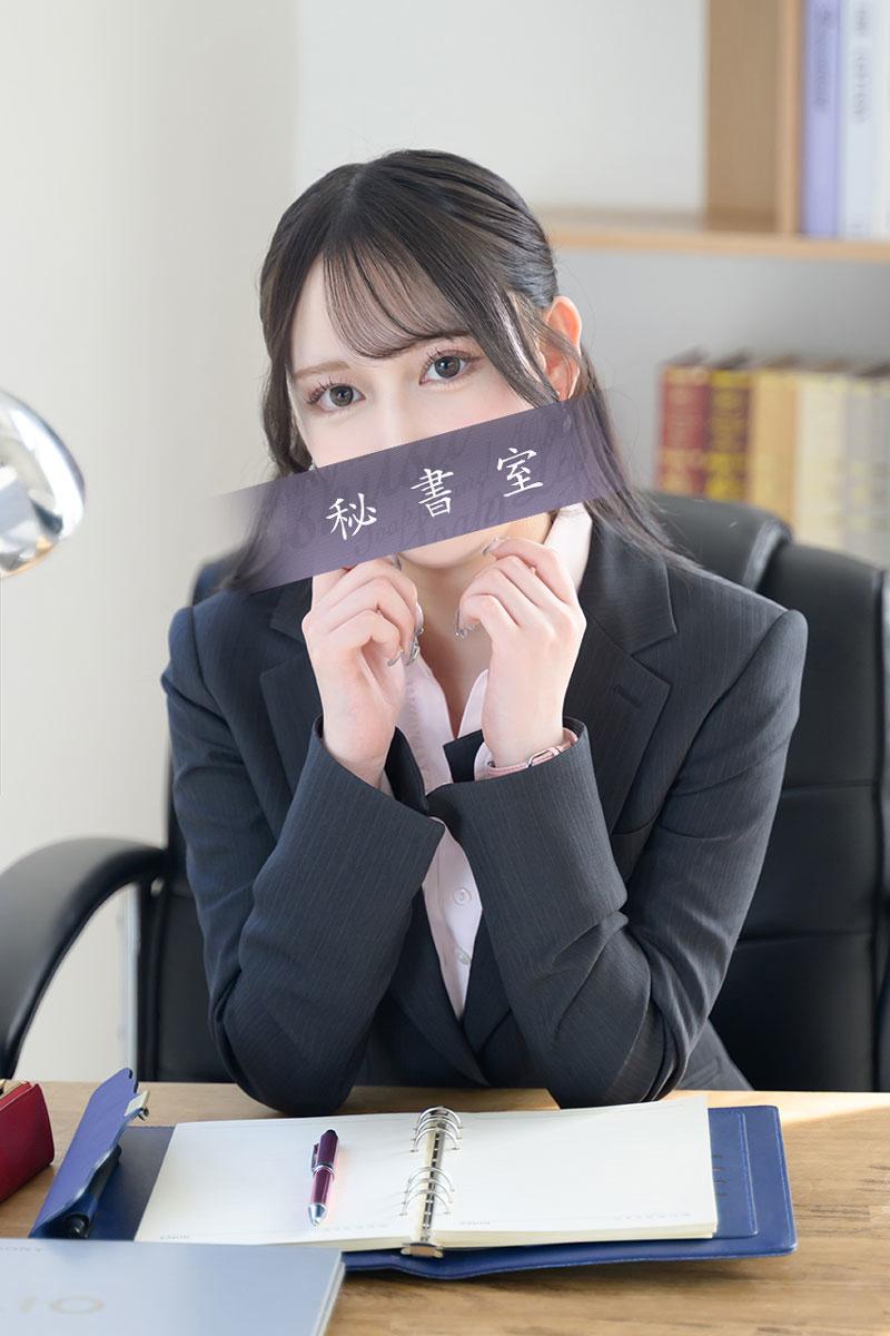あおい | 吉原 秘書室 (1 / 5)