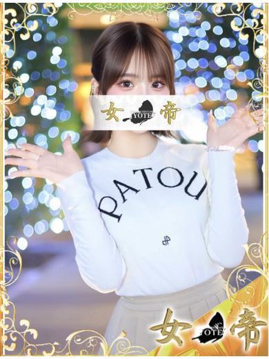 みく | 吉原 女帝 (1 / 10)