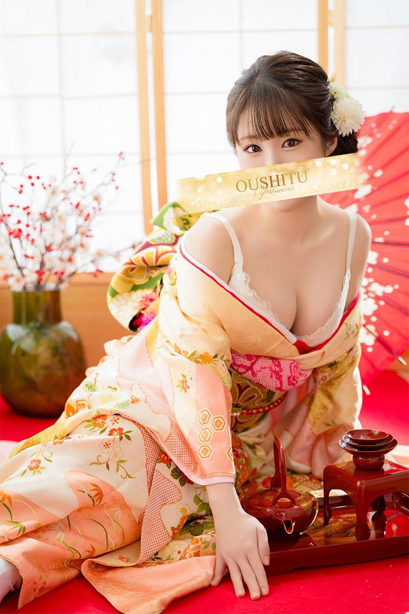 そら | 吉原 王室 (2 / 6)