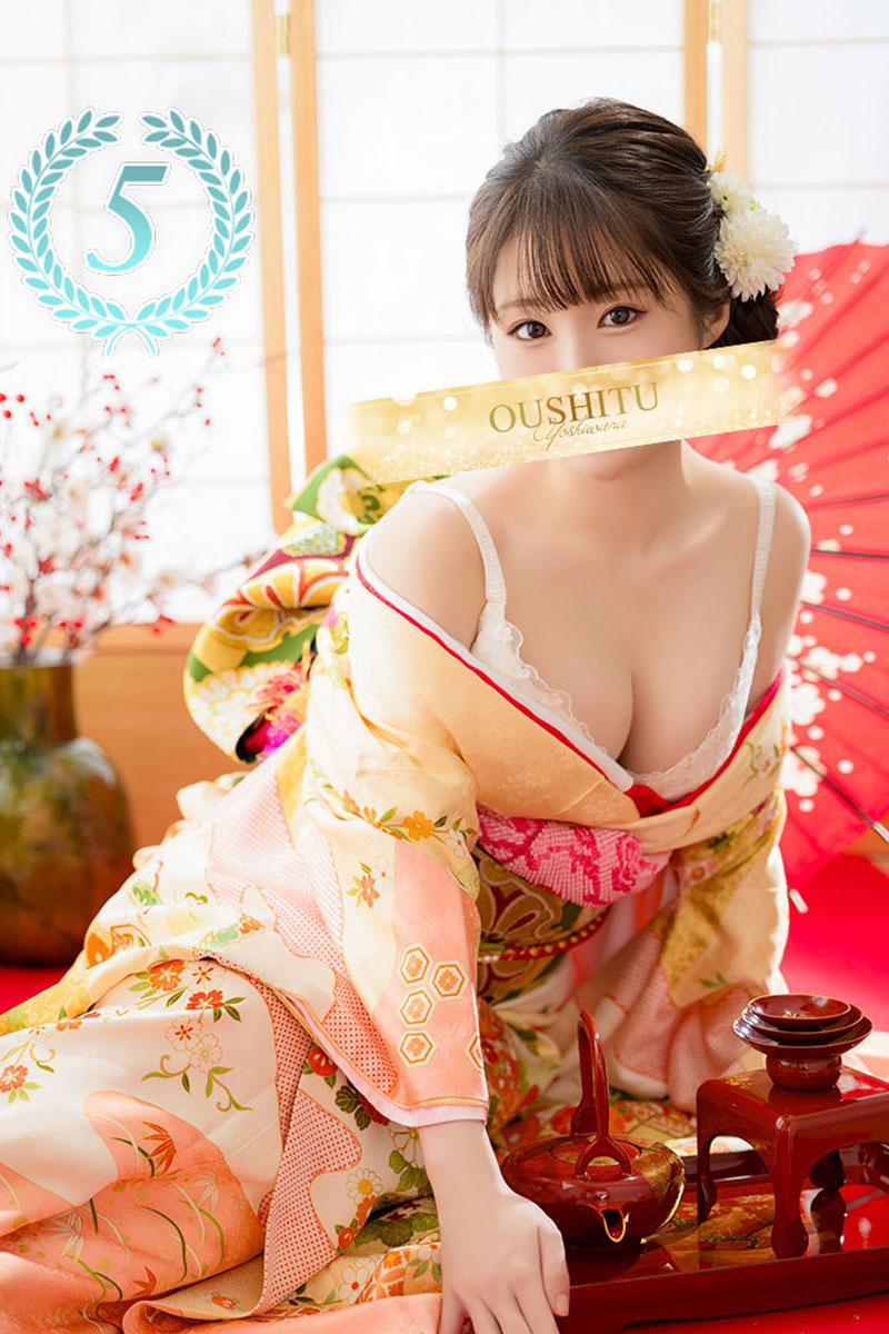 そら | 吉原 王室 (1 / 6)