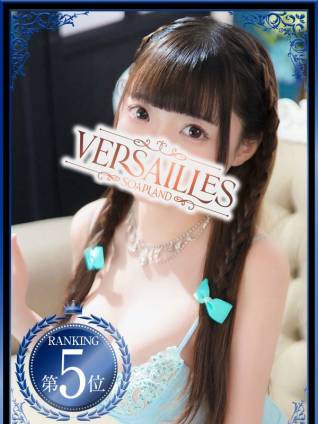 おんぷ｜ヴェルサイユ 吉原高級店ソープ