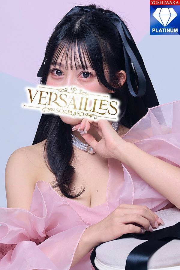 莉華｜ヴェルサイユ 吉原高級店ソープ