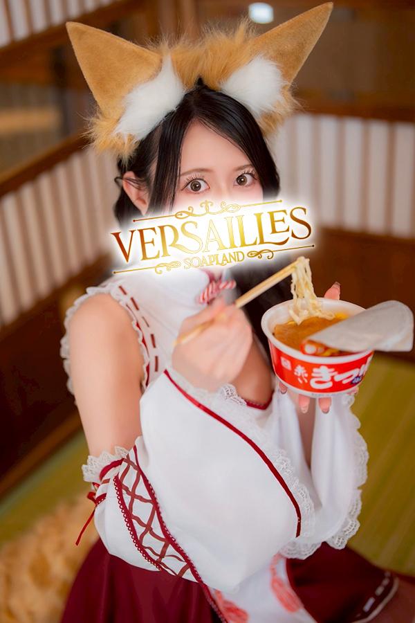 えりか | 吉原 ヴェルサイユ (12 / 13)