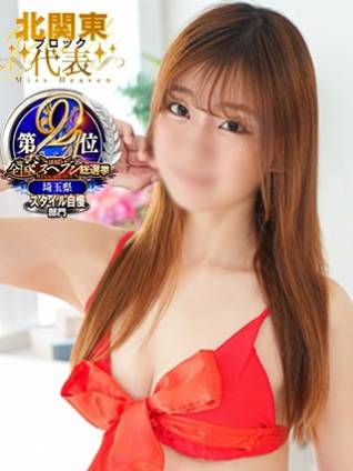 ウラン｜ラブ&ピース 埼玉県・大宮格安店ソープ