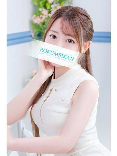 ゆあ|鹿鳴館 吉原高級店ソープ