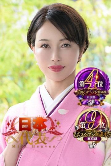 凪沢ひかる | 吉原 プレジデントクラブ (1 / 6)