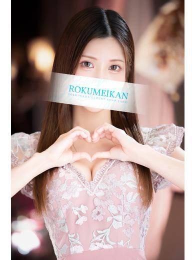 みやび｜鹿鳴館 吉原高級店ソープ