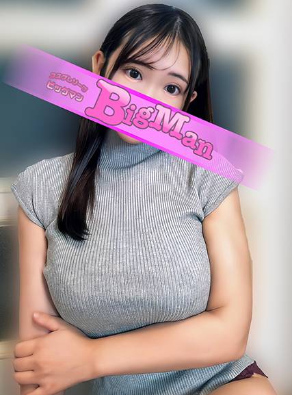 ひなこ｜ビッグマン 吉原大衆店ソープ