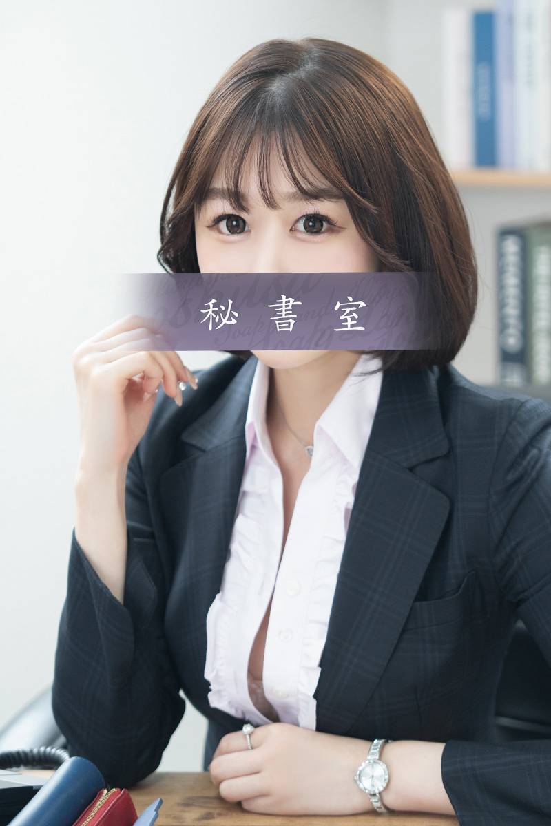 まりあ｜秘書室 吉原高級店ソープ