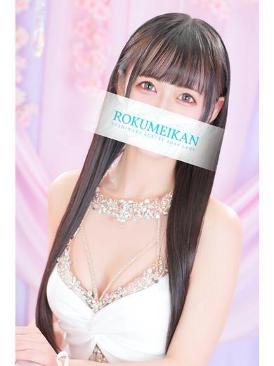 ひまり｜鹿鳴館 吉原高級店ソープ