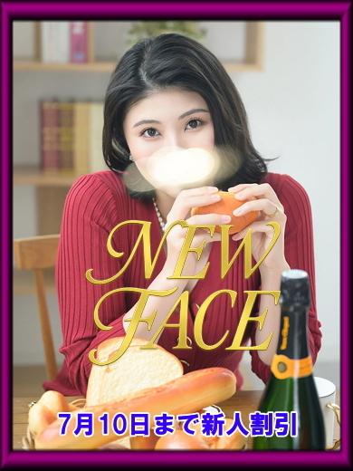 羽田こと美｜ハールブルク 吉原高級店ソープ