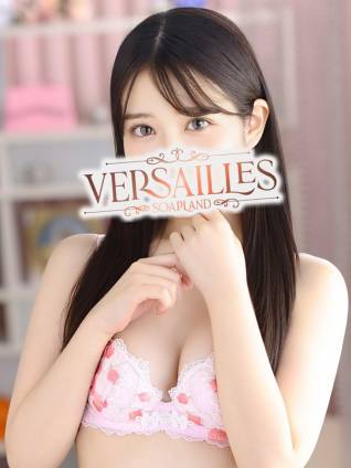 向井はづき｜ヴェルサイユ 吉原高級店ソープ