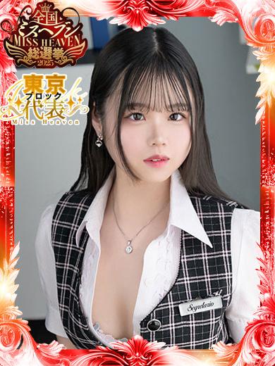 あずさ | 吉原 セグレターリオ (1 / 7)