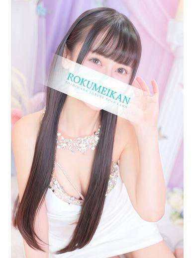 ひまり|鹿鳴館 吉原高級店ソープ