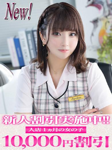 かすみ | 吉原 セグレターリオ (1 / 7)