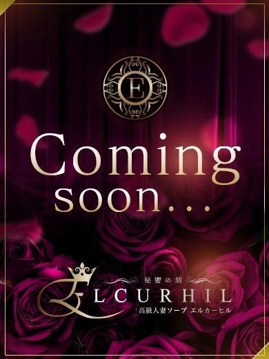 華咲　ここな｜エル・カーヒル 秘密の刻 吉原高級店ソープ