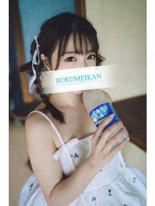 いと｜鹿鳴館 吉原高級店ソープ