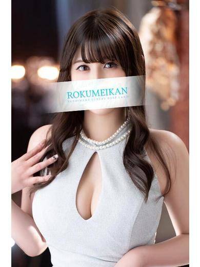 ののか｜鹿鳴館 吉原高級店ソープ