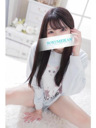 つきほ｜鹿鳴館 吉原高級店ソープ