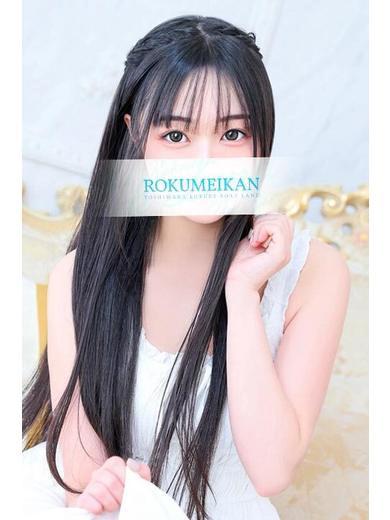 みお | 吉原 鹿鳴館 (1 / 5)