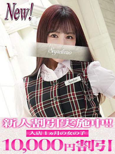 まこと | 吉原 セグレターリオ (1 / 7)