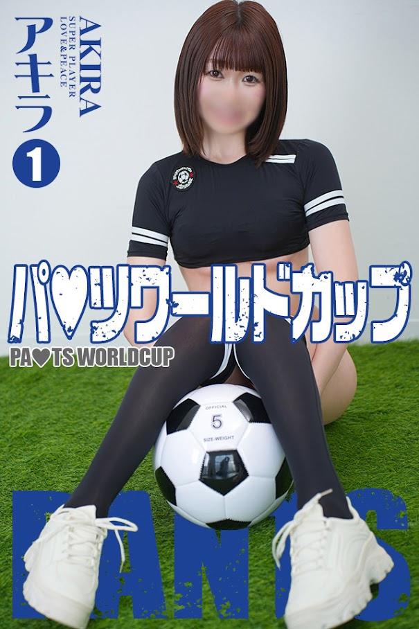 アキラ｜ラブ&ピース 吉原格安店ソープ