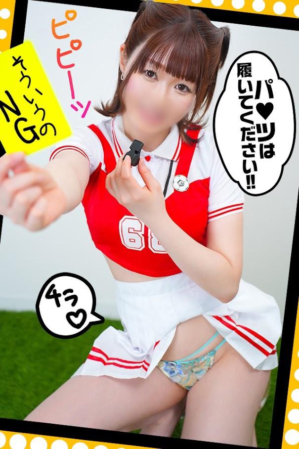 アキラ｜ラブ&ピース 吉原格安店ソープ