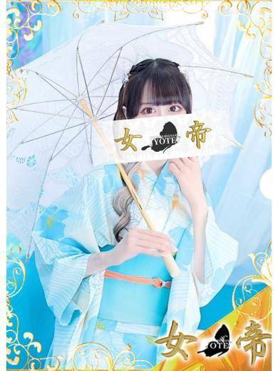 るる|女帝 吉原高級店ソープ