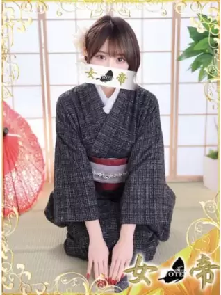 あすか｜女帝 吉原高級店ソープ