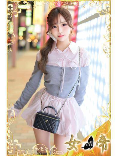 ゆず|女帝 吉原高級店ソープ