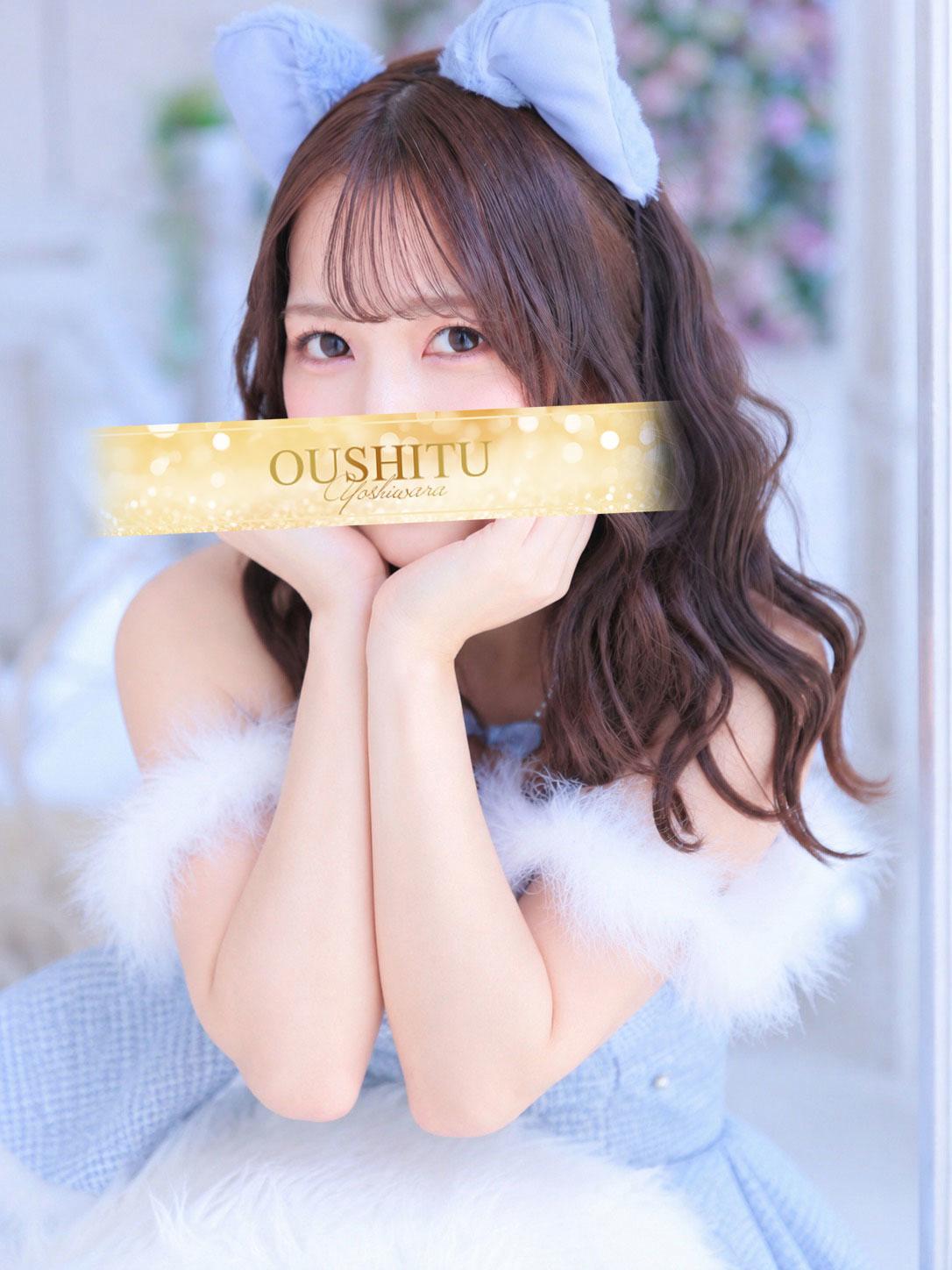 天音 | 吉原 王室 (6 / 6)