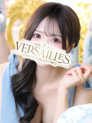 ゆあ｜ヴェルサイユ 吉原高級店ソープ