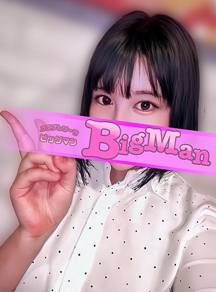すみれ｜ビッグマン 吉原大衆店ソープ