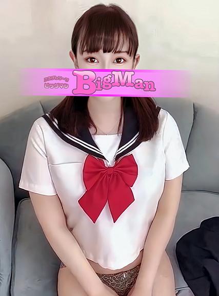 れお｜ビッグマン 吉原大衆店ソープ
